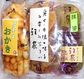 Okakisenbei