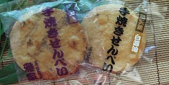 kohousou