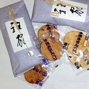 Senbeipuchigift
